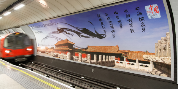 China Tourism - Cross Track Billboard